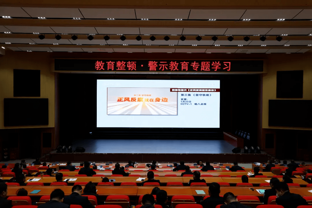 【教育整顿】补钙淬骨 铸魂强警——奈曼公安以"十学"为载体 推动教育