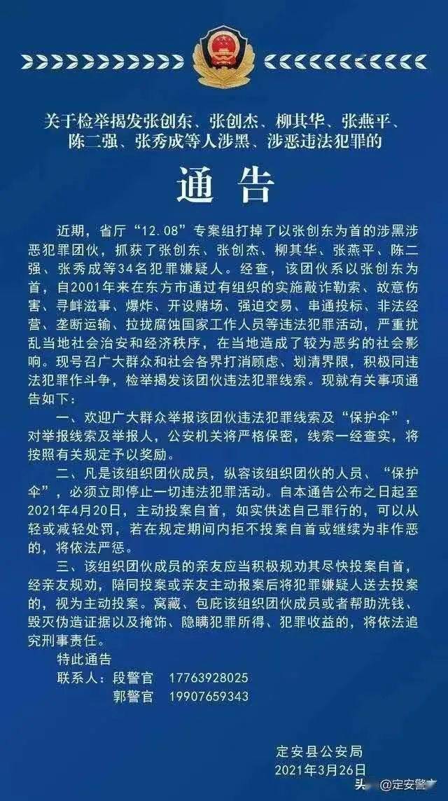 人口属性为涉警人员_交警招人啦 男女都要,你的条件符合吗