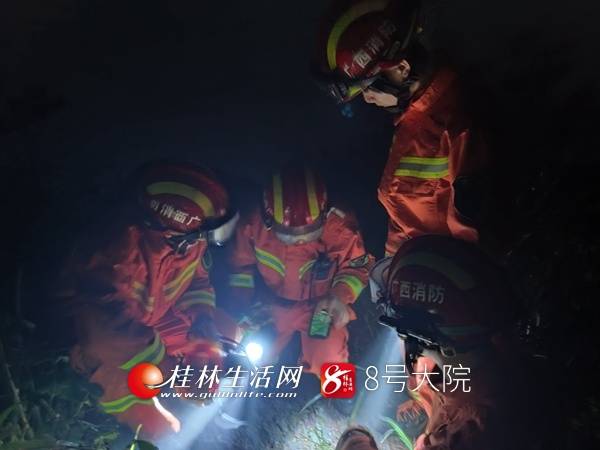 两名游客走捷径被困尧山 桂林消防深夜8小时营救