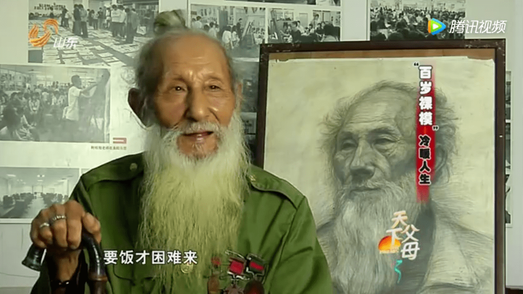 第二位高龄裸模,叫做李继胜,出生在1933年的豫东农村,年轻时当过兵,上