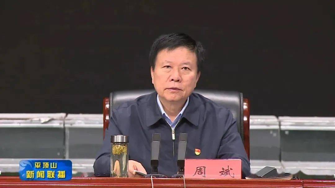 打造政法铁军】平顶山漯河等地深入开展政法队伍教育整顿_周斌为