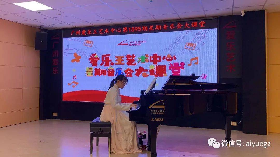 表演曲目《逛灯》表演者:谢雨含表演曲目《快乐的节日《南瓜布吉