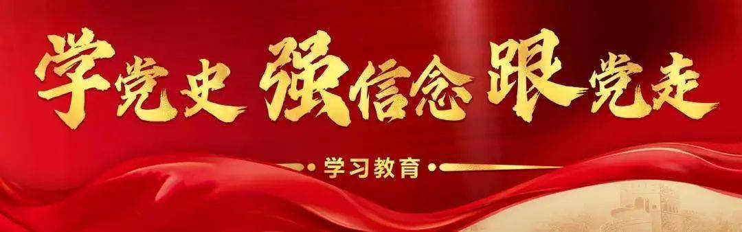 青年大学习 网上主题团课第十一季第三期来啦 附上周学习情况 革命