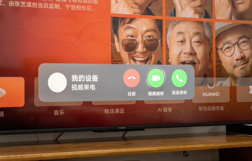华为|打破边界 开启新的智能家庭享受：华为智慧屏S Pro 65