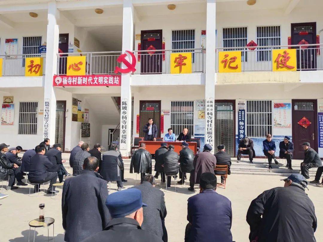 郓城县陈坡乡选出好班子换出新气象干出新作为