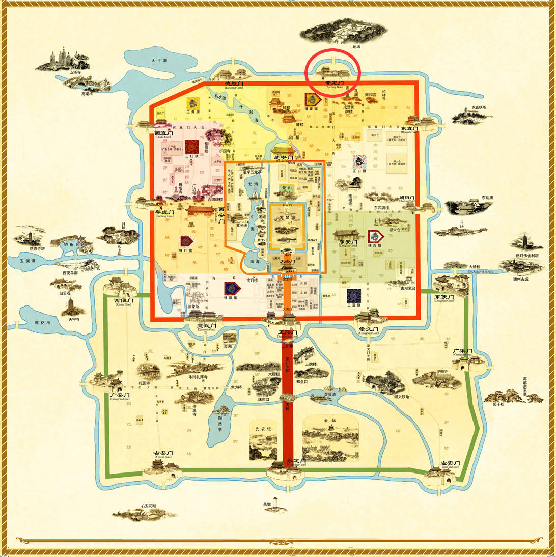 谷建华图说老北京之五"安定门