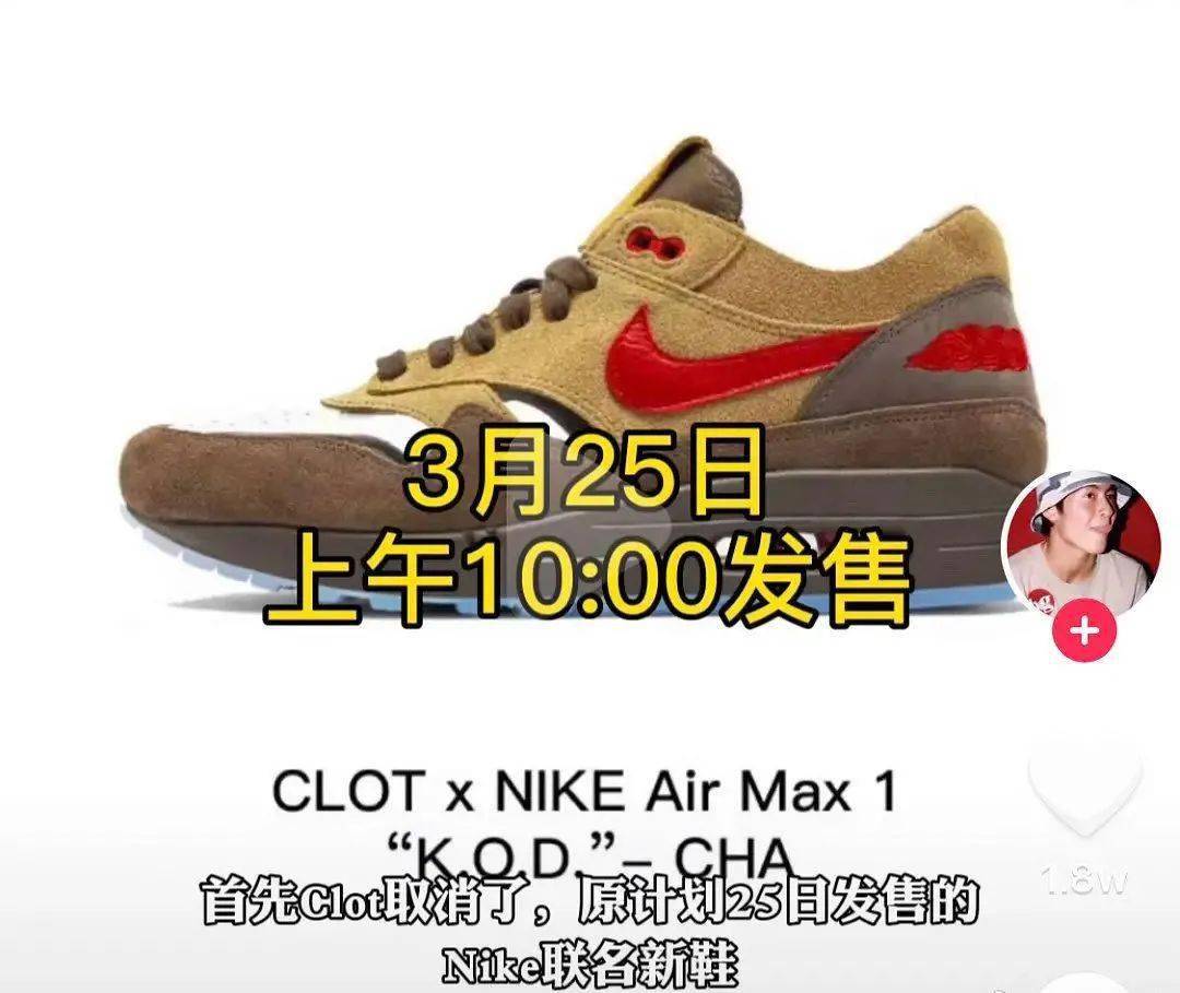 陈冠希下架与nike联名球鞋坦言为中国制造自豪