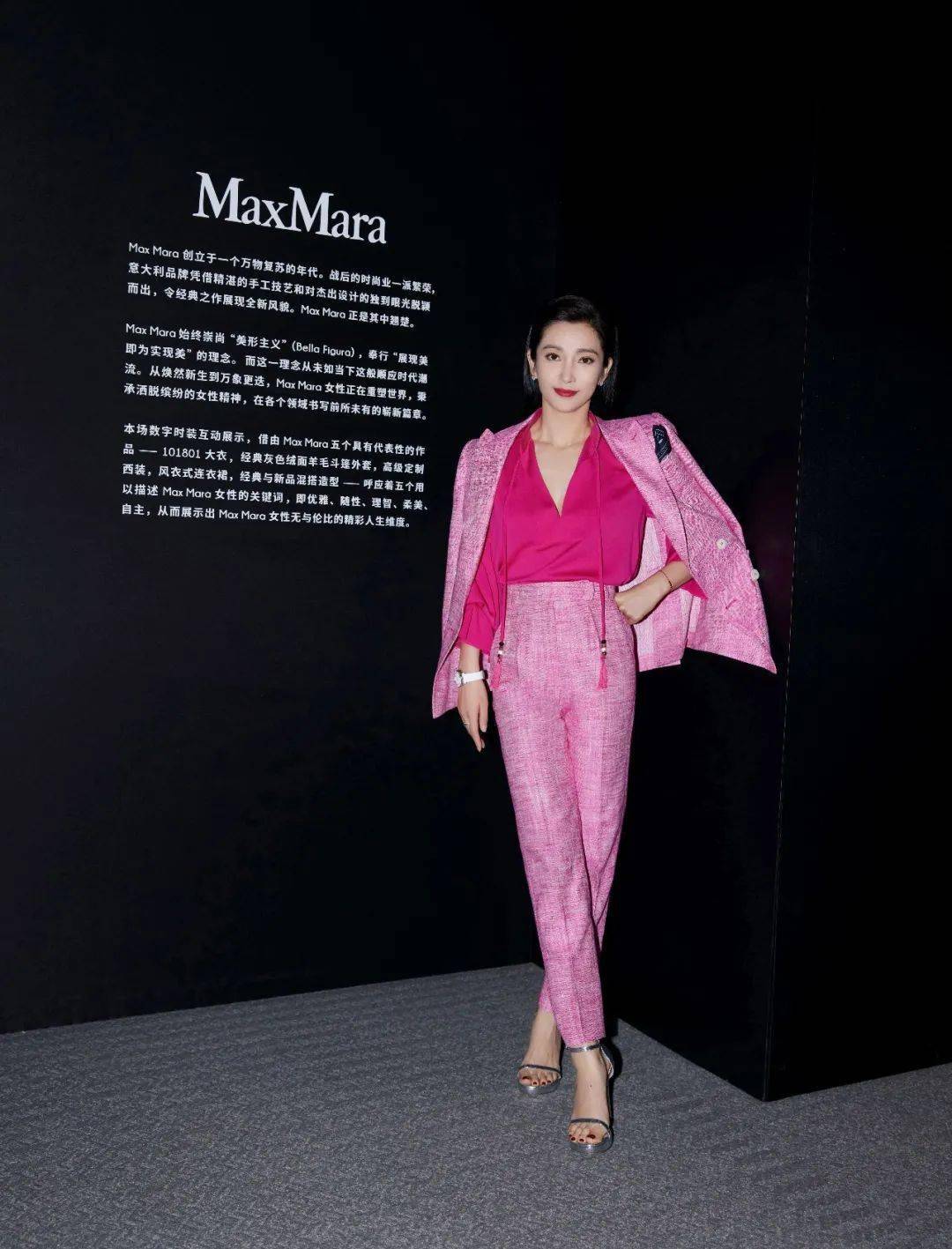 李冰冰 海清演绎女性力量 罗永浩的去油秘诀 全新联名眼影来袭 Mara