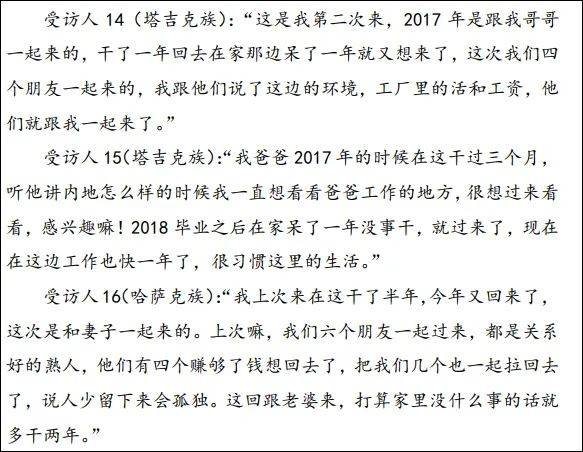 人口迁移拉力和推力理论_推力和拉力示意图