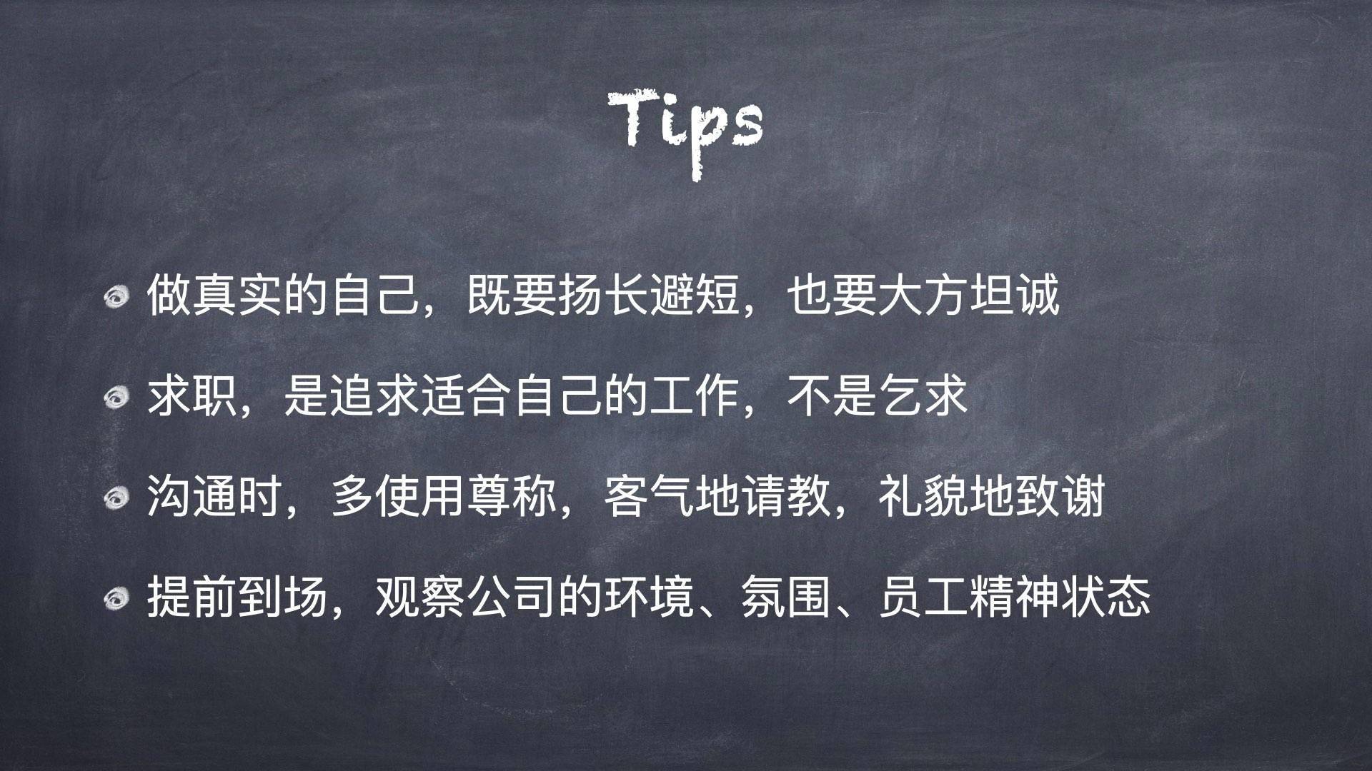 招聘心得体会_寒假社会实践参加招聘会的心得体会(2)