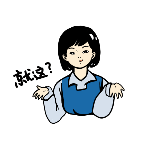 李雷韩梅梅教你花式防网络诈骗!