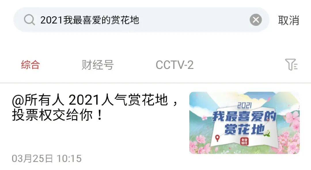 2021年都江堰人口_崇州市人民法院与都江堰市人民zf召开2021年府院联席会