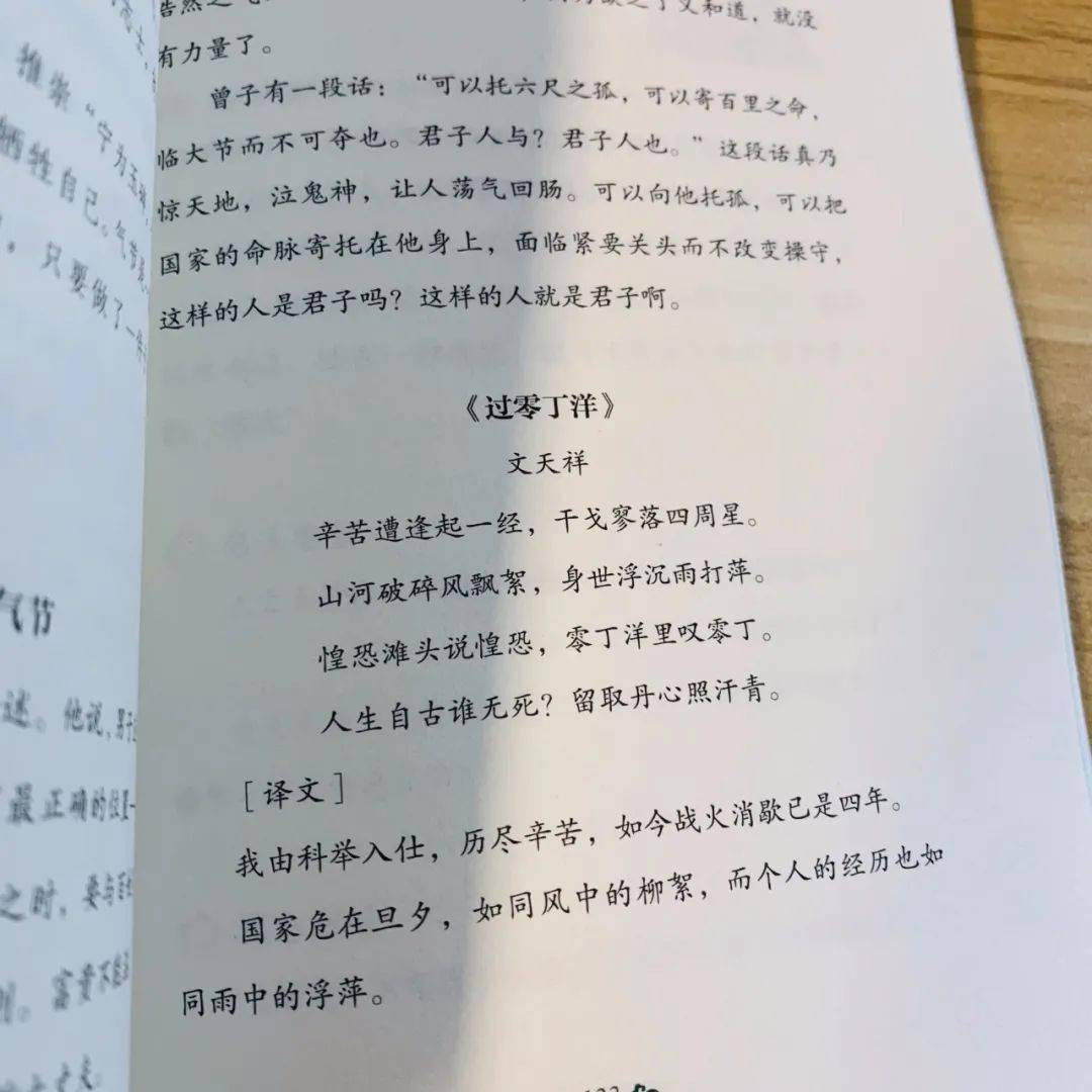 令什么观成语_成语故事图片(3)