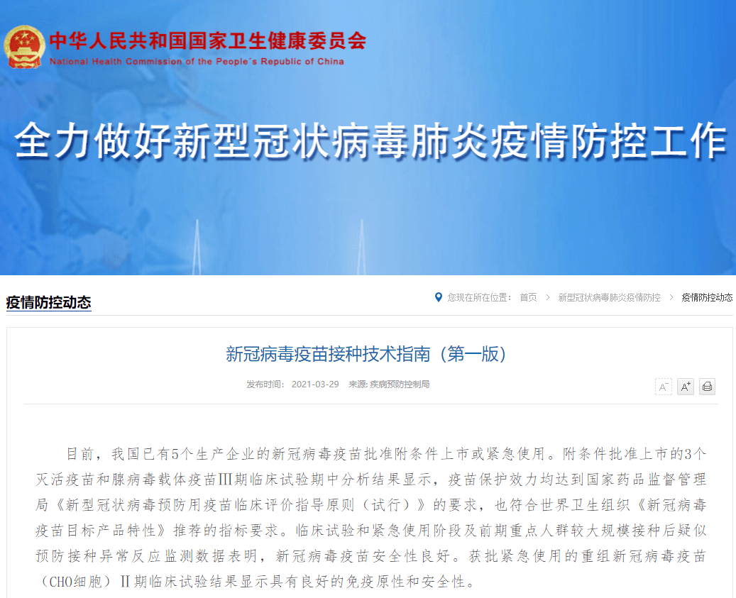 兰州人口有多少2021_兰州人口迁徙图(3)