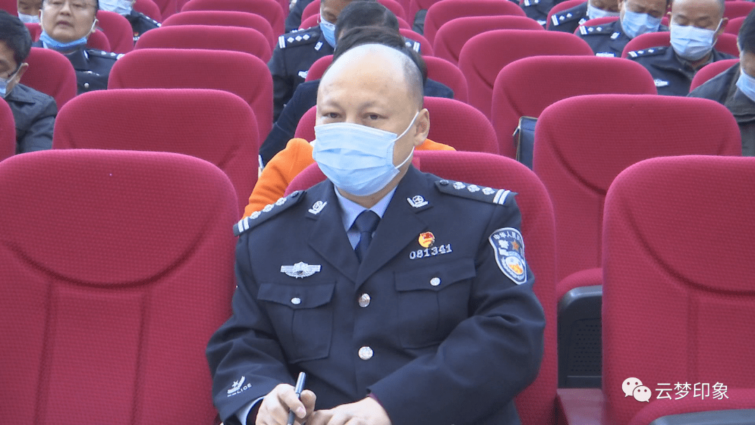 副县长,县公安局局长向文轩参加会议.