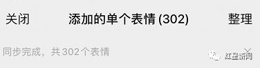 功能|微信又更新！终于等到了这个功能