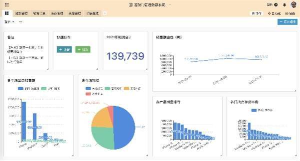 视觉|黑帕云品牌视觉焕新，定义轻松工作新方式