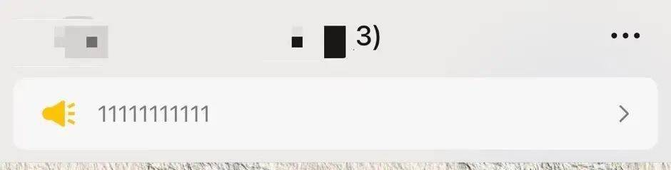网友|微信又更新，终于等到了