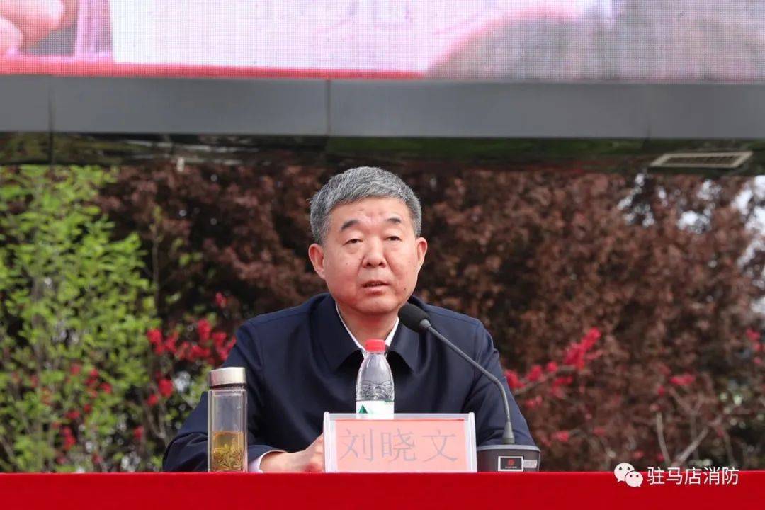 启动仪式由市政府副秘书长谢李利主持.3月29日,驻马店市人