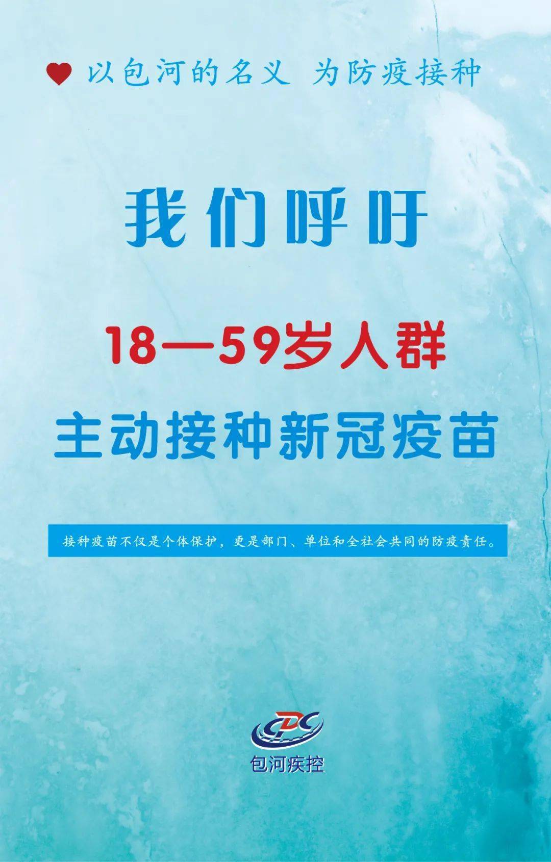 赶紧预约全民免费疫苗接种流程来了速看