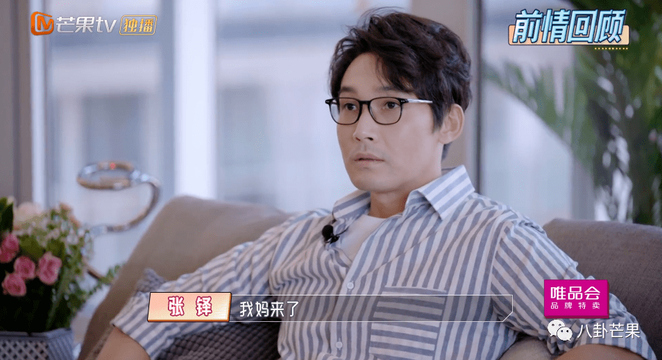 小提琴曲溜冰圆舞曲谱子(2)