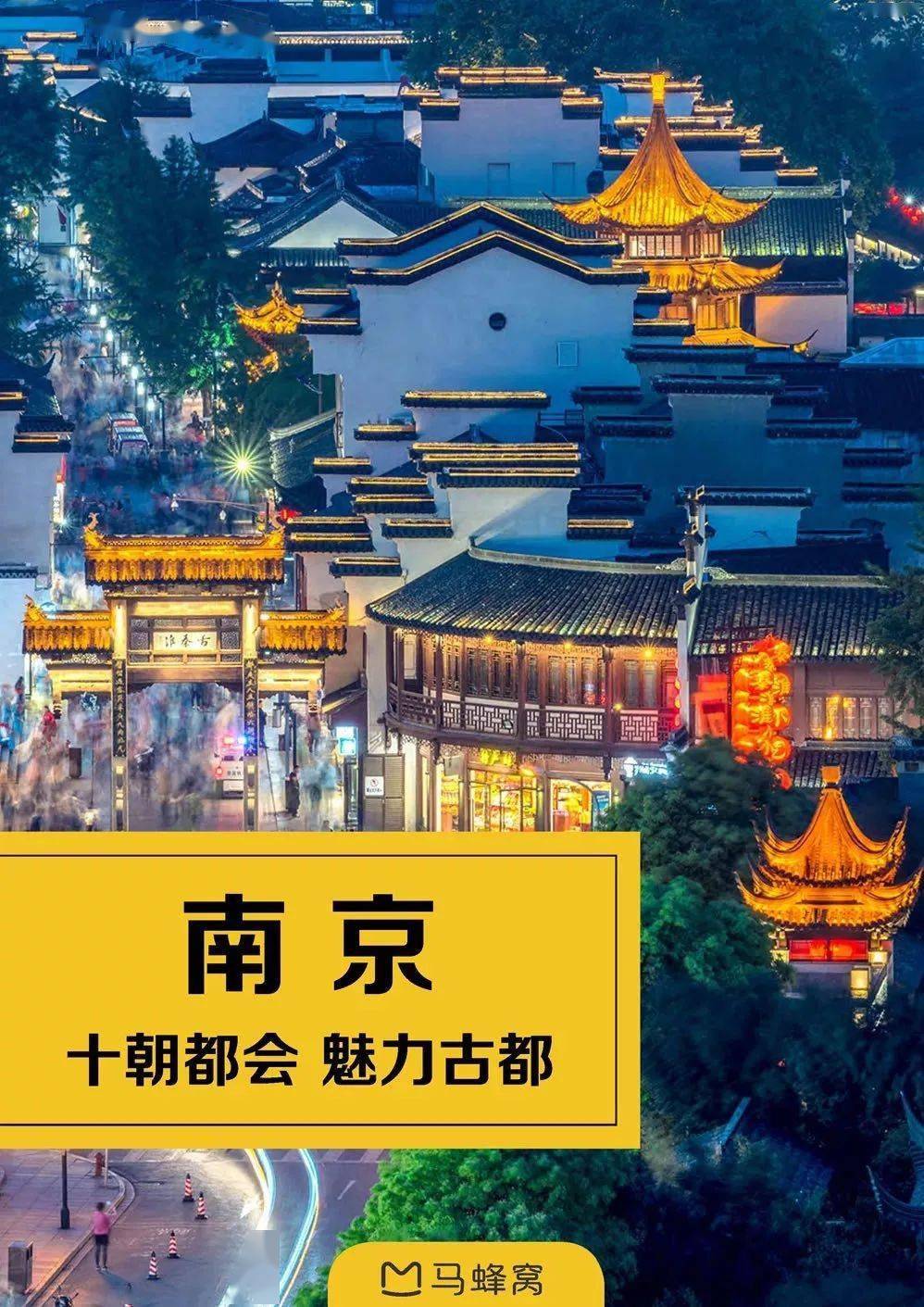 南京多少人口2021_南京九五细支多少一包