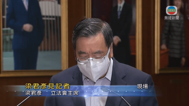 香港立法会主席 立法会换届选举将于12月举行 目前的任期将延长到年底 霍邱新闻