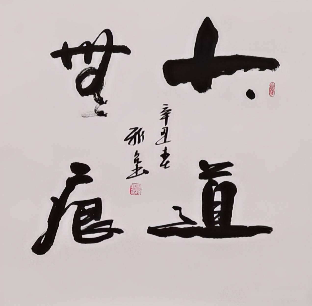 绘如意欧阳新召书法作品展部分展览作品欣赏