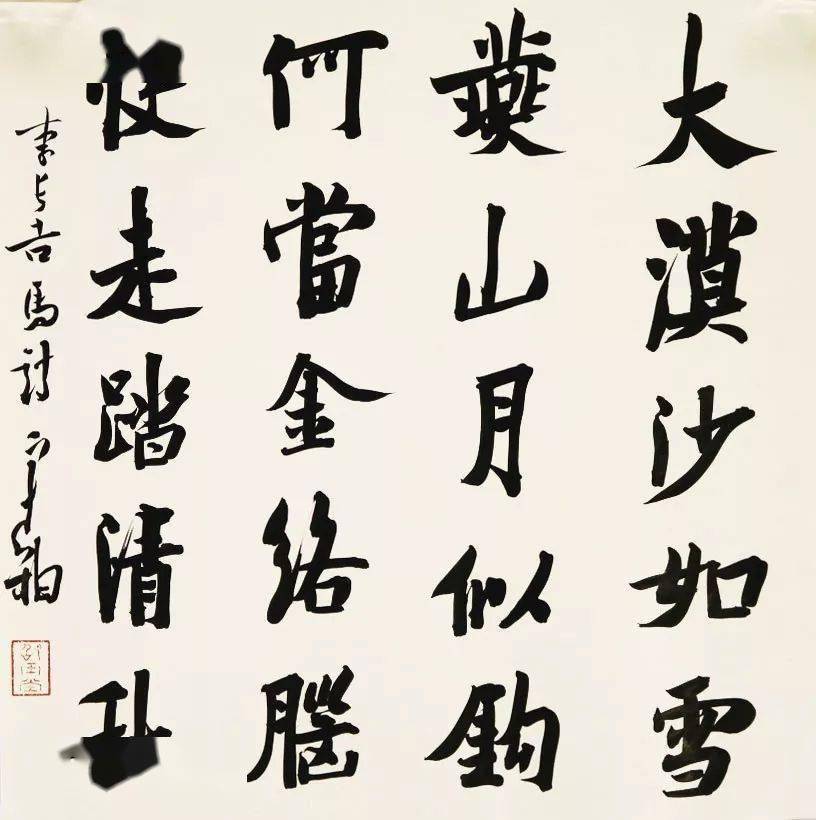 兰亭金奖得主崔寒柏:当代书法成家秘诀!