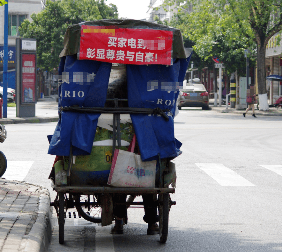 蒲江人力客运三轮车正式退出营运市场!