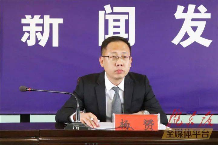 下面,请市生态环境工程评估中心副主任杨赟先生介绍庆阳市排污许可证