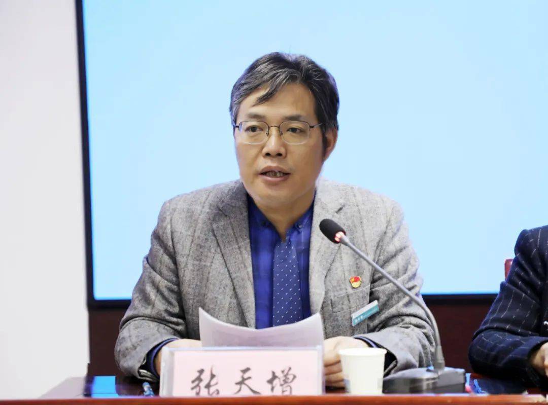 泽允,范银芬,刘洁,张天增分别对2021年度先进集体和个人奖项进行宣读