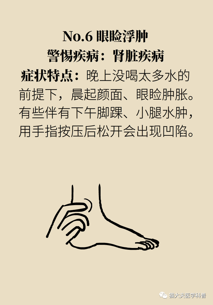 病什么呻成语_成语故事手抄报(3)