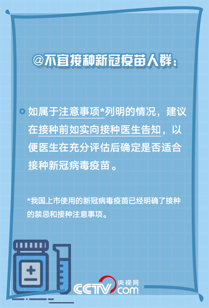 有人上门登记流动人口_有人上门登记流动人口问了我的手机号码和身份证号码(3)