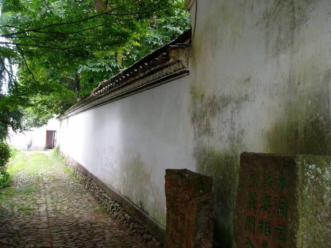 书院院墙