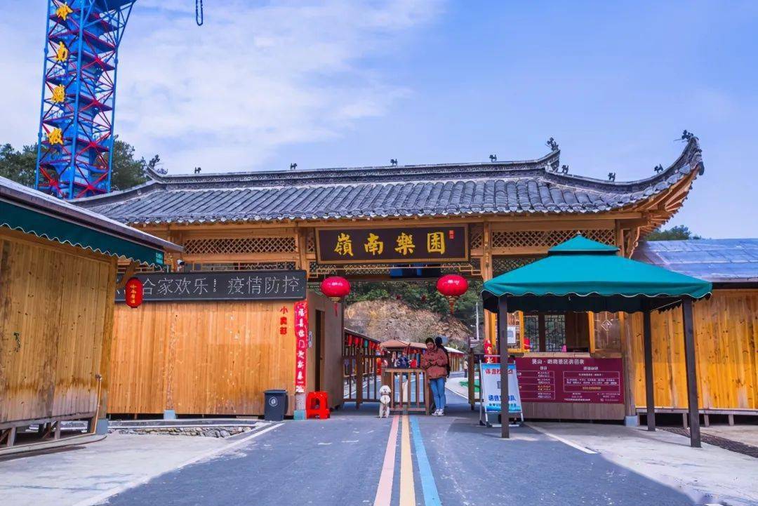 安徽岭南乐园守着一片好山好水,坐落在黄山市休宁县岭南乡,相比于城市