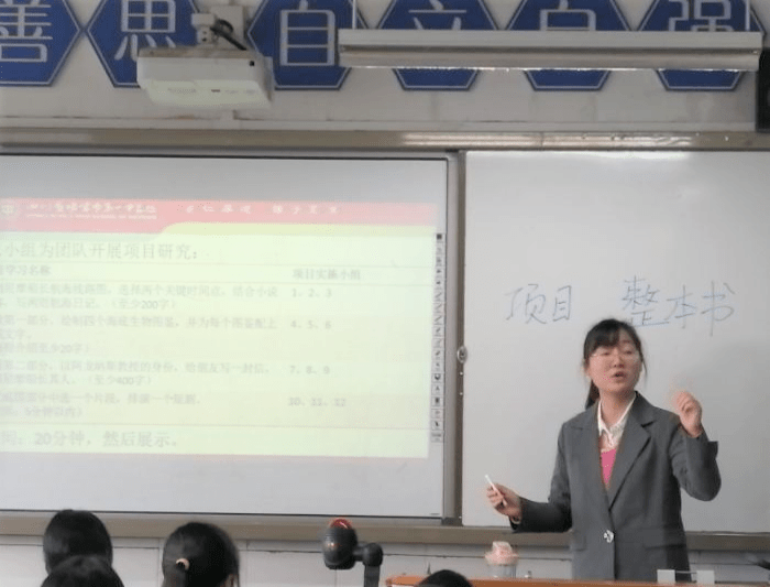学区联盟携手,共筑教育梦想——记邛崃一中学区联盟联合教研活动