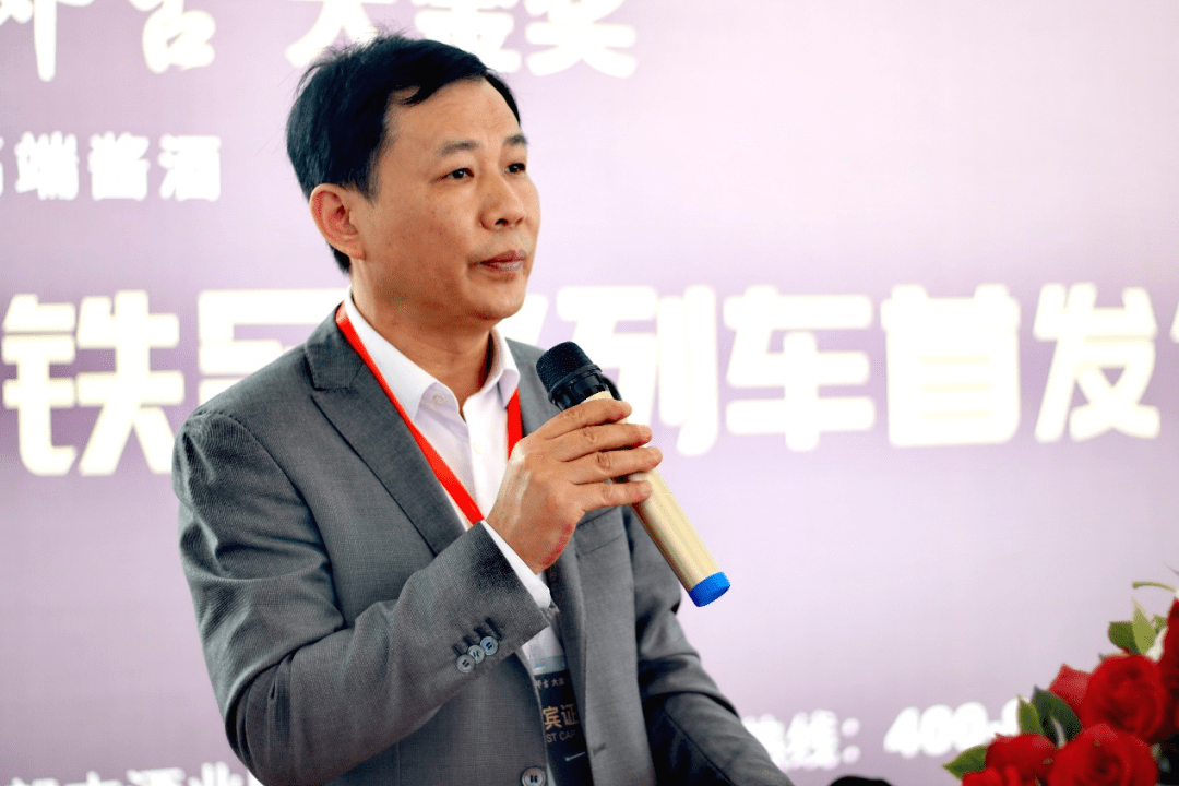 首发仪式上,贵州夜郎古酒业股份有限公司总经理刘中林谈到:"贵州夜郎