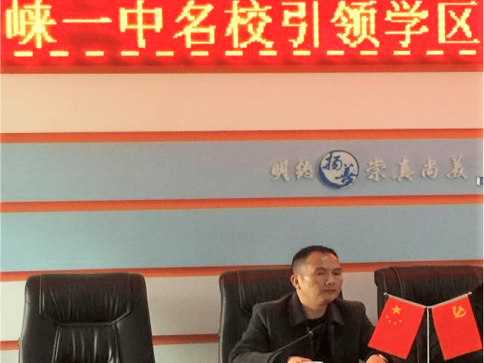 学区联盟携手,共筑教育梦想——记邛崃一中学区联盟联合教研活动