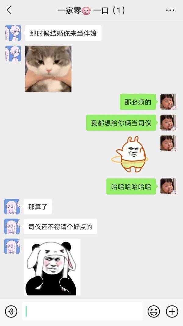 异乡|我不会删和这些人的聊天记录