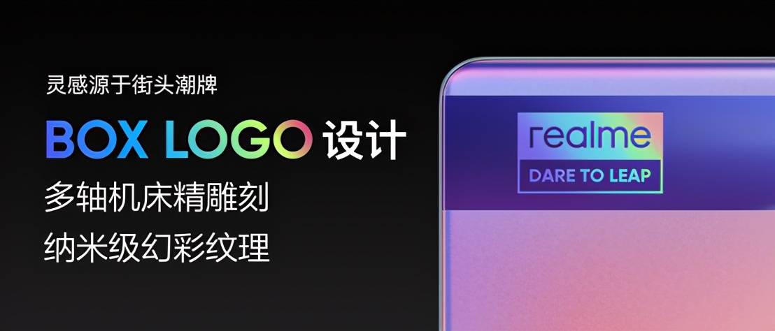 旗舰|realme首款天玑1200旗舰发布 真我GT Neo1799元起
