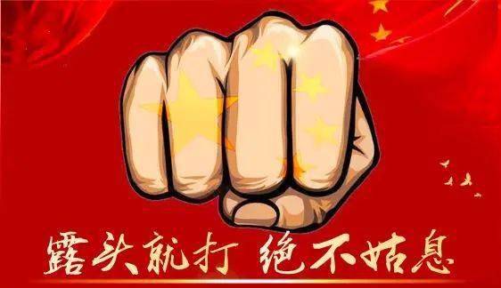 仲宫村社区两委换届反面典型案例选编四