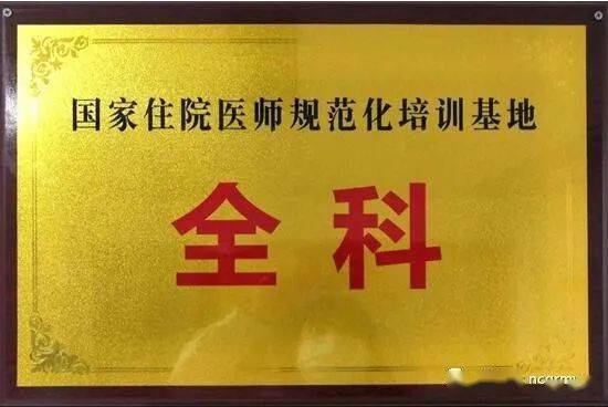 南川区人口_全国第五、全市第一!南川区人民医院全科专业基地在2020年住培年