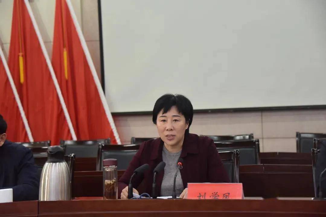 延津县召开政法队伍教育整顿警示教育暨工作推进会_刘学凤