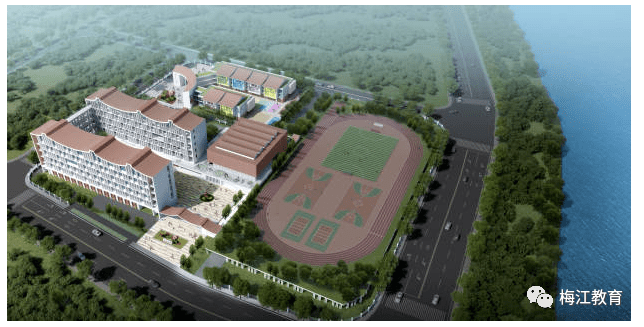 梅城这所新小学户口招生范围确定啦