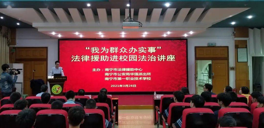 南宁律师事务所排名_南宁律师看守所会见(3)