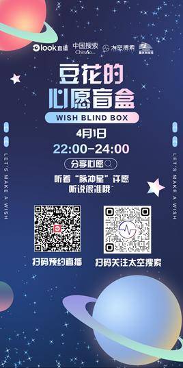 主题|星辰为你领航：重庆科技馆举办航天日主题活动