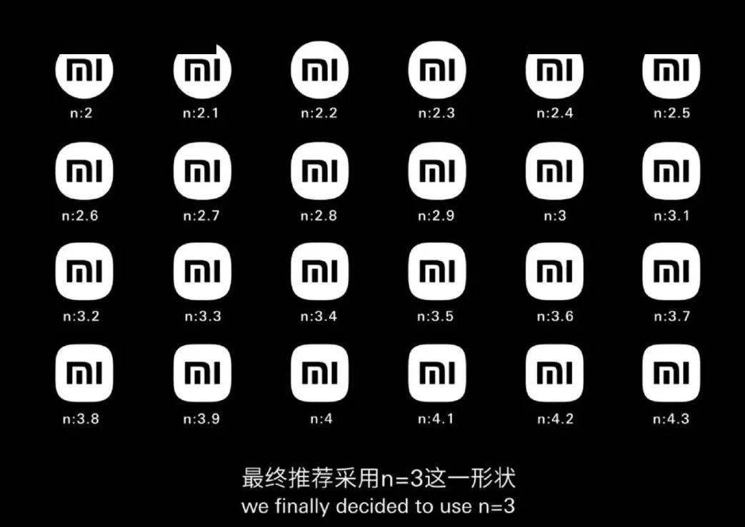小米发布新logo原研哉设计耗时3年