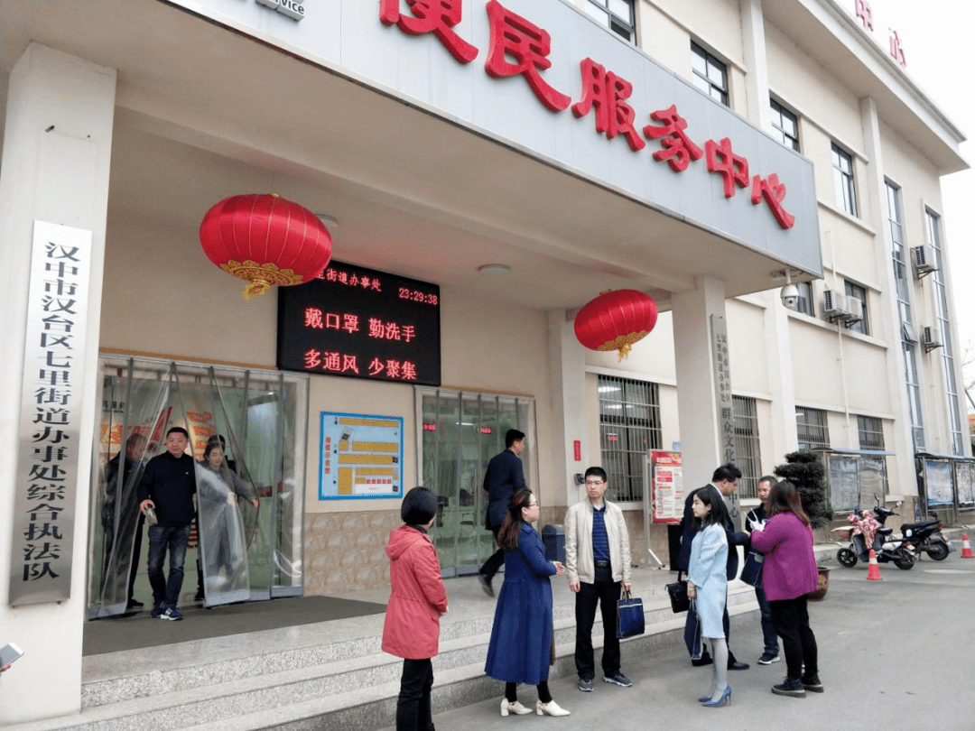 七里街道办事处迎接市区人社工作专家团一行督导检查_陈春富