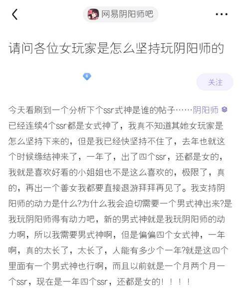 阴阳师简谱_阴阳师帝释天(2)